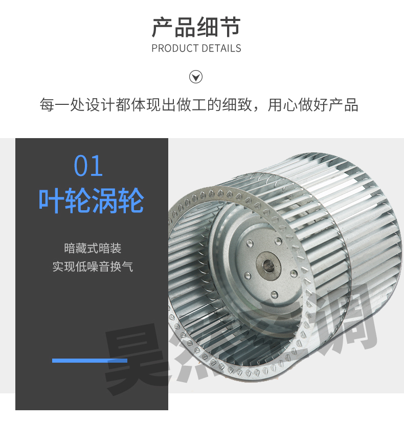 立式新風換氣機_10.jpg