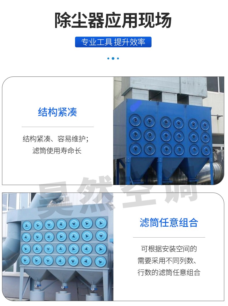 橫插除塵機組_09.jpg