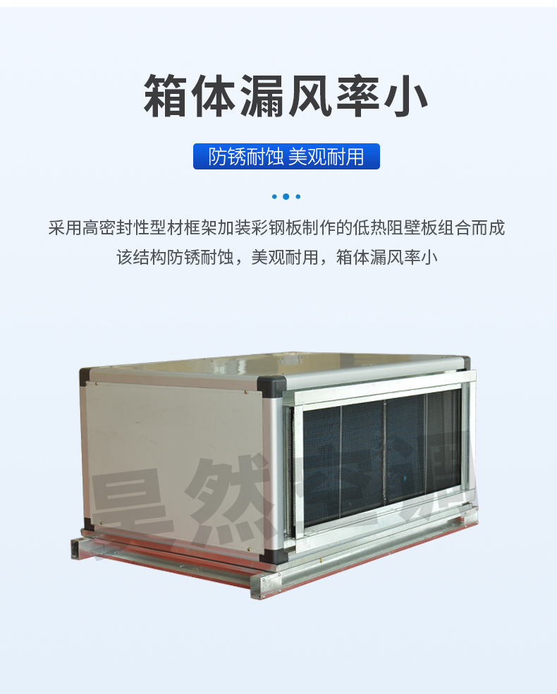 吊頂式空調機組1_05.jpg