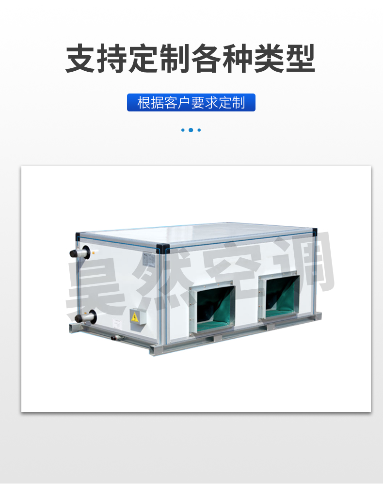 吊頂式空調機組_07.jpg