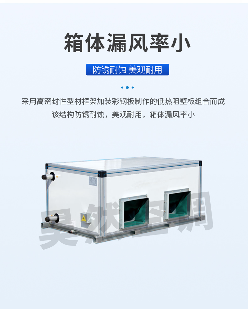 吊頂式空調機組_05.jpg