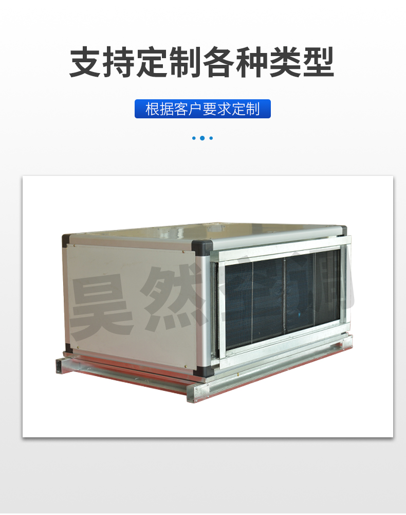 吊頂式空調機組1_07.jpg