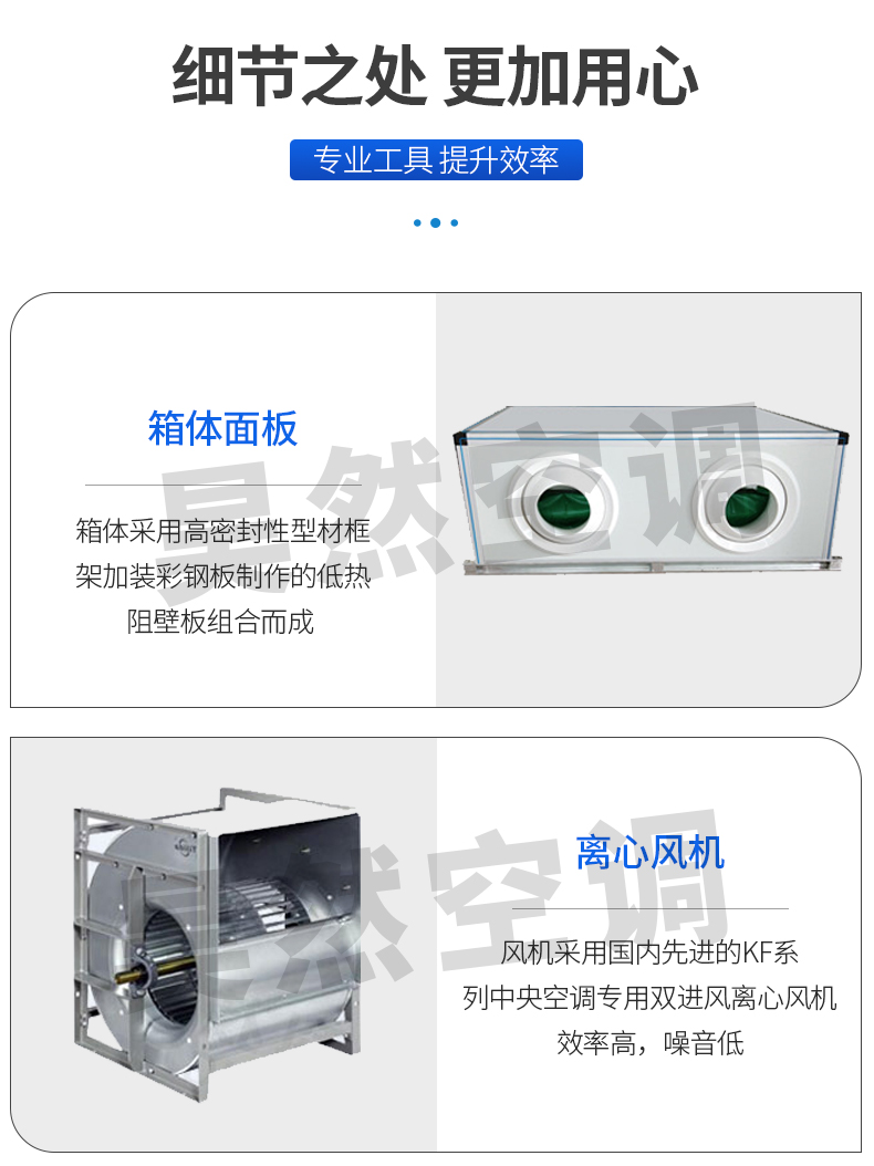 遠程射流機組_08.jpg