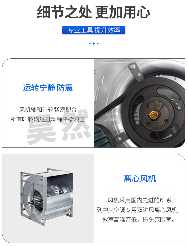 組合式空調機組_09.jpg