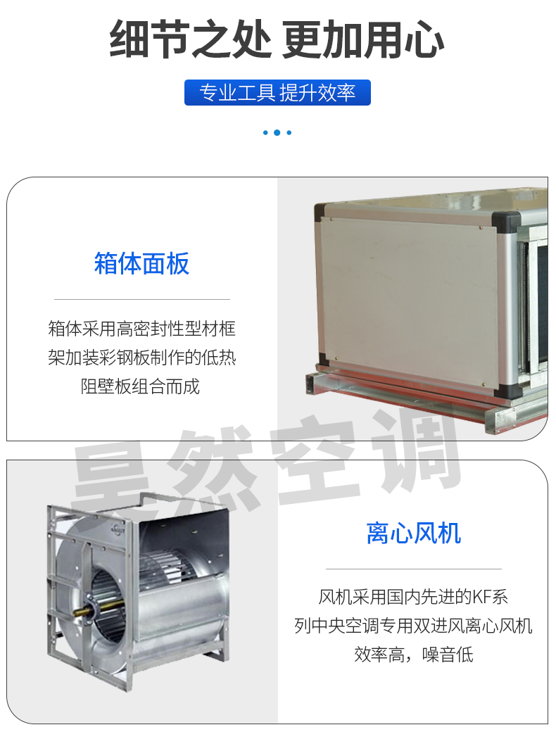 吊頂式空調機組1_08.jpg